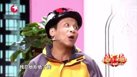 宋小宝 最搞笑的小品 看了非把你笑趴