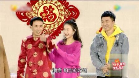 《租房有喜》巩汉林爆笑小品