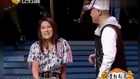《婚托》宋小宝小品 太搞笑了