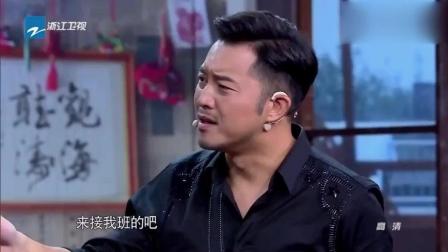 小品《老爸》程野沙溢飙泪演绎父子情