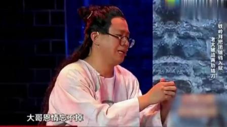 小品《结巴蹲监狱》爆笑演绎江湖义气