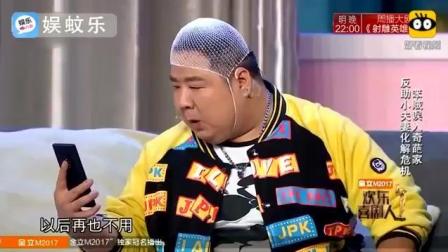 爆笑小品《小丈夫》句句是包袱