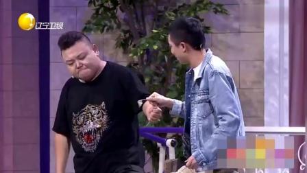 《粘出来的事》爆笑小品剧