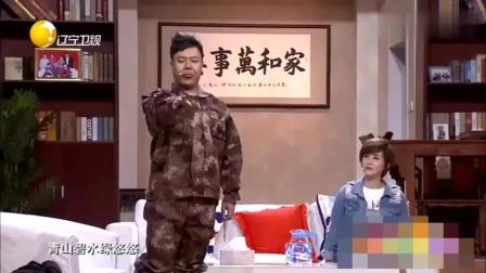 《计划去旅游》孙涛邵峰爆笑小品下载