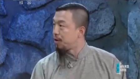 《算命先生》黄渤搞笑小品