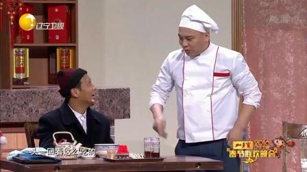 《吃面2》宋小宝小品