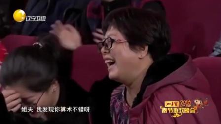 《谁替我证明》宋小宝小品