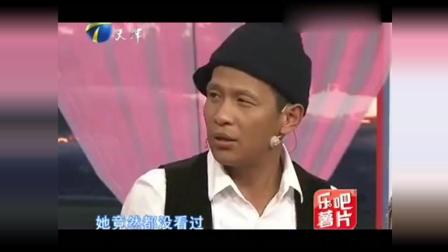 《相亲3》宋小宝新小品