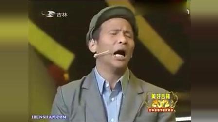 《玉米情》宋小宝小品笑翻众人