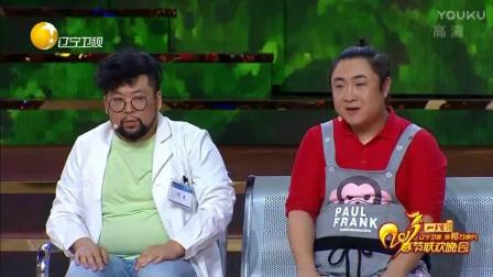 《爱之初体验》乔杉 修睿搞笑小品