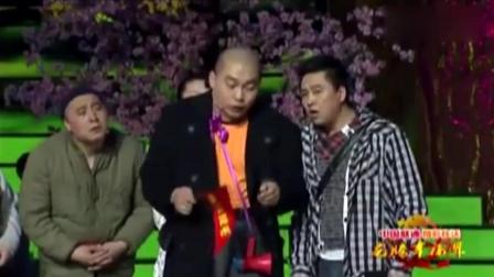 《疯狂旅游团》赵家班 爆笑演绎