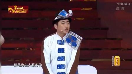 小品《家电总动员》 高晓攀 尤宪超