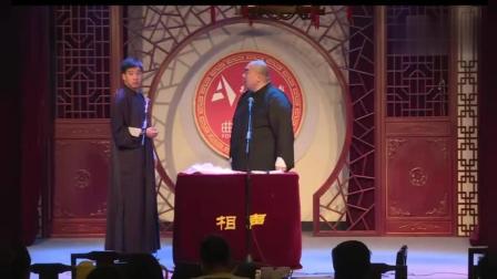 相声《大相面》