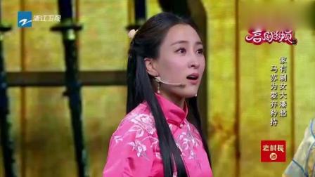 小品《冷风吹心头》马苏为等真爱成剩女下载