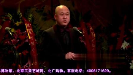 《说过节》方清平单口相声