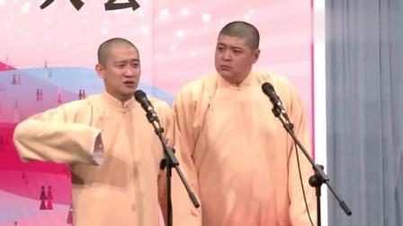 相声《我的好兄弟》曹云金刘云天爆笑演绎
