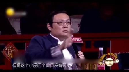 小品《劝架》爆笑全场