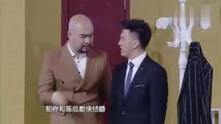 《装男友》杨树林小品笑得一塌糊涂