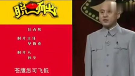 《九零后的酱饼妹》40岁之后你就习惯单身生