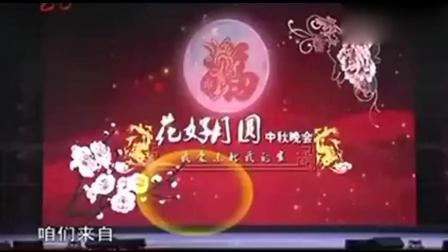 小品《十五的月饼》宋小宝和刘能争月饼