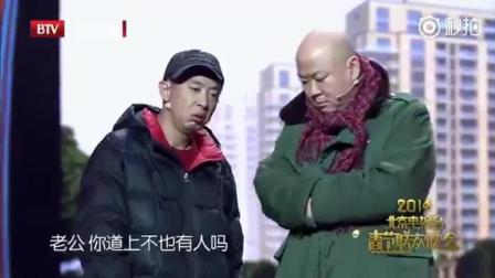 《亲人》郭冬临邵峰黄杨 范蕾春晚小品全程