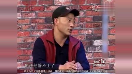 赵四小品《二人斗地主》笑得肚子疼