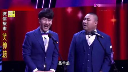 相声《主持风暴》