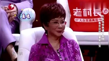 爆笑小品《小姨有约》蔡明台下笑岔气