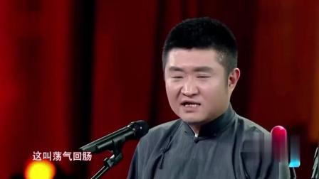 《史记新说》苗阜王声2018春晚相声
