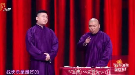 相声《幸福是什么》聊童年欢乐全都是回忆