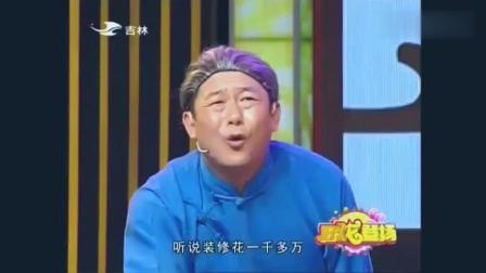 《幽默婆媳》经典爆笑小品