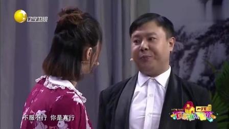 《网商王小欠》爆笑小品 二百五十元的空气