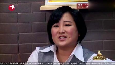 小品《我是演员之武侠剧》宋小宝英雄救美