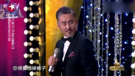 小品《我是演员之武侠剧》小宝版武大郎让人