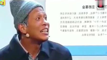 《看病》 宋小宝 赵四搞笑小品