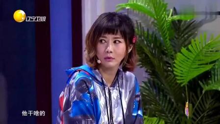 《女大当嫁》宋小宝小品笑翻全场