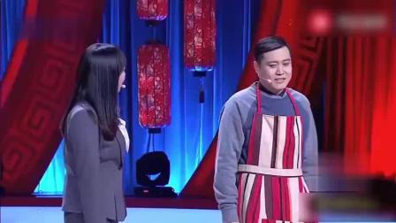 小品 《隐婚一族烦恼》