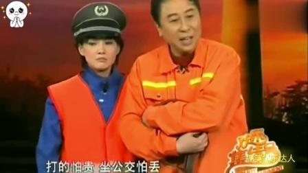 小品《还钱》冯巩牛莉上演奇葩还钱方式笑抽