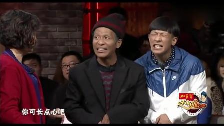 小品《相亲进行曲》宋小宝带儿子上相亲栏目