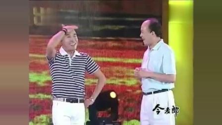 郭达小品《游新疆》每个人都有绝活下载