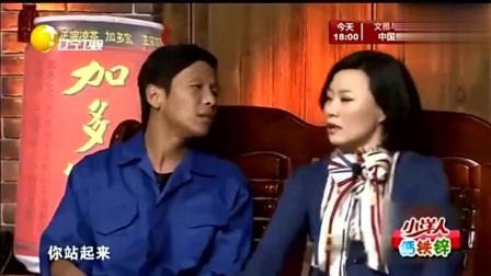 《纯爷们》宋小宝小品 看一遍乐一遍