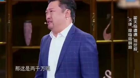 《喜剧总动员》贾冰爆笑小品