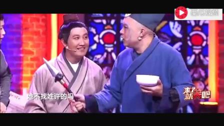 小品《法海不懂爱》让你笑到怀疑人生太逗了