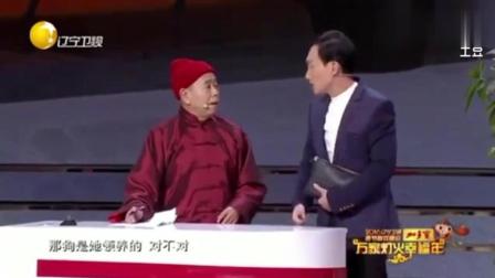 《谁替我证明》潘长江小品笑翻天了