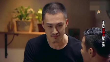 小品《爆笑暗号》开场就笑得不行