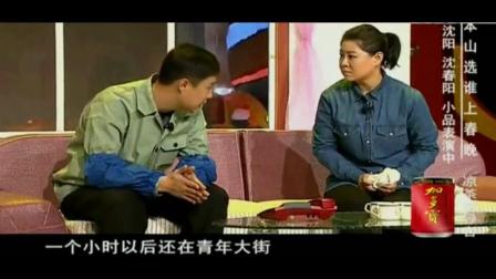 《捡钱》小沈阳爆笑小品从头笑到尾