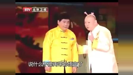 相声《告候儿》沙悟净都改名沙结石了