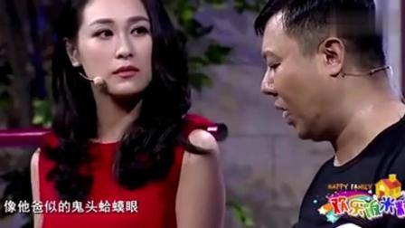 小品《缺心眼》小伙子调侃有妇之夫被误解