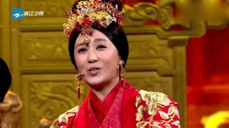 小品《选妃》宋小宝选妃是真乱来啊
