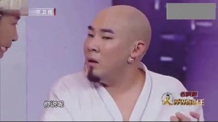 小品《手机综合症》